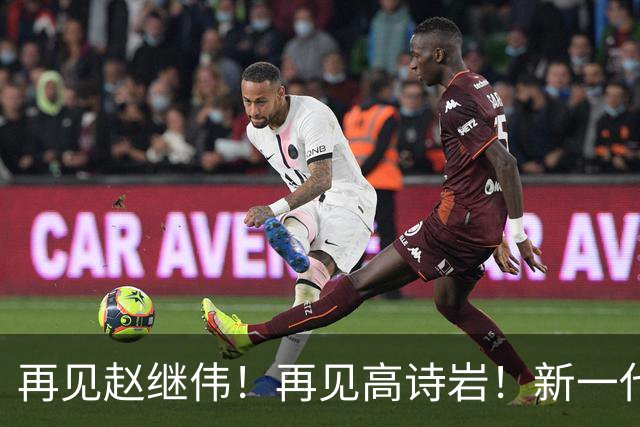 再见赵继伟！再见高诗岩！新一代后卫线闪耀男篮未来